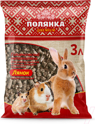 Наполнитель для грызунов Кошкина Полянка Лянок Премиум впитывающий / 0601 (3л/1.6кг)