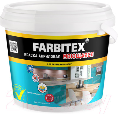 Краска Farbitex Моющаяся (1.1кг)