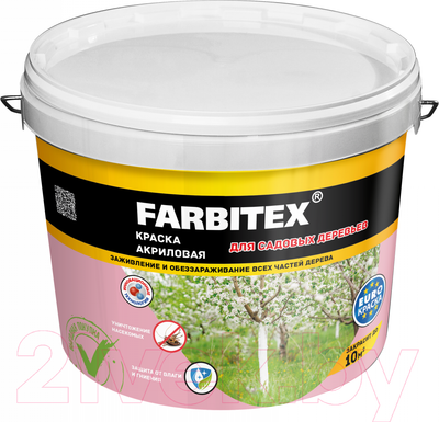 Краска Farbitex Для садовых деревьев (1.2кг)