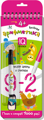 Пропись Айрис-пресс Многоразовые прописи на пружинке. Пишем цифры и считаем