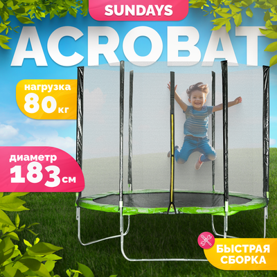 Батут Sundays Acrobat-D183 (зеленый с сеткой)