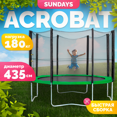 Батут Sundays Acrobat-D435 (с сеткой, зеленый)