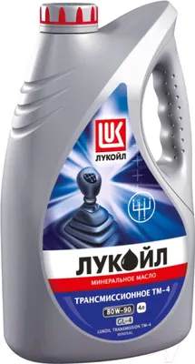 Трансмиссионное масло Лукойл ТМ-4 80W90 / 19540 (4л)