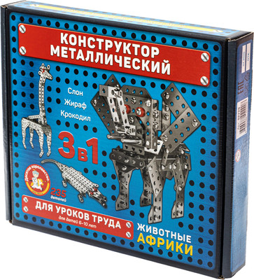 Конструктор Десятое королевство Животные Африки / 02220