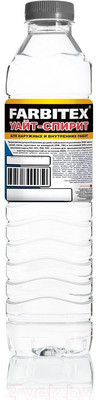 Растворитель Farbitex Уайт-спирит ПЭТ (900мл)