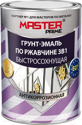 Грунт-эмаль Master Prime Быстросохнущая 3 в 1 (900мл, зеленый)