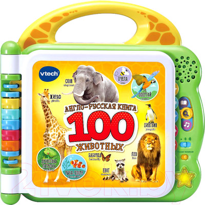 Музыкальная книга Vtech Англо-русская книга 100 животных / 80-609526