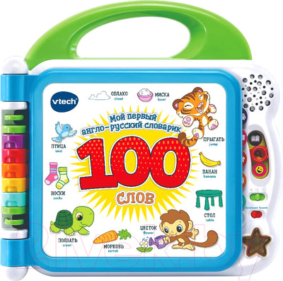 Музыкальная книга Vtech Мой первый англо-русский словарик 100 слов / 80-601526