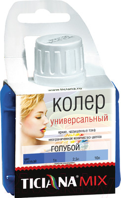 Колеровочная паста Ticiana Mix Универсальная (80мл, голубой)