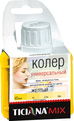 Колеровочная паста Ticiana Mix Универсальная (80мл, желтый)