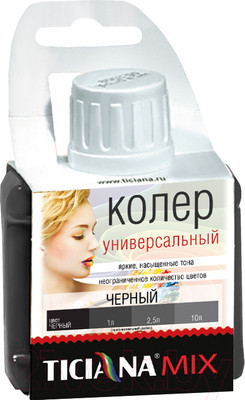 Колеровочная паста Ticiana Mix Универсальная (80мл, черный)
