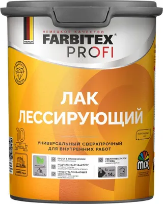 Лак Farbitex Profi для лессировки универсальный сверхпрочный (900мл)