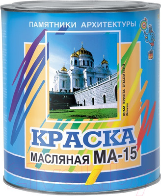 Краска Памятники Архитектуры МА-15 (900г, синий)