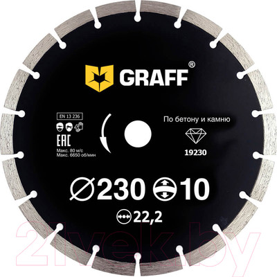Отрезной диск алмазный GRAFF 19230