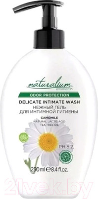 Гель для интимной гигиены Naturalium Ромашка (250мл)