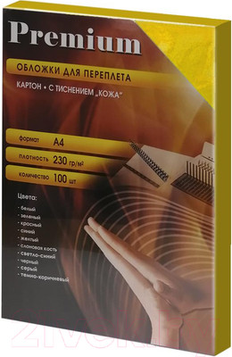 Обложки для переплета Office Kit A4 / CYA400230 (100шт, жёлтый)