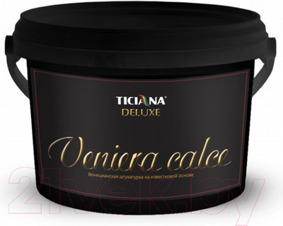 Штукатурка готовая декоративная Ticiana Deluxe Veniera Calce Венецианская на извести (2.2л)
