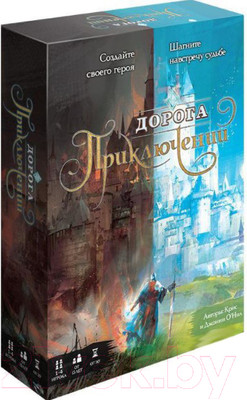 Настольная игра GaGa Дорога приключений / GG194