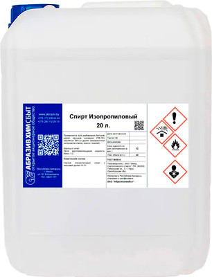 Растворитель Абразивхимсбыт Изопропанол спирт 99.9% / 9805-84 (20л)