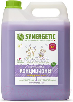 Кондиционер для белья Synergetic Биоразлагаемый Лавандовое поле (5л)
