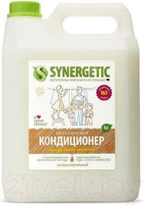 Кондиционер для белья Synergetic Биоразлагаемый Миндальное молочко (5л)
