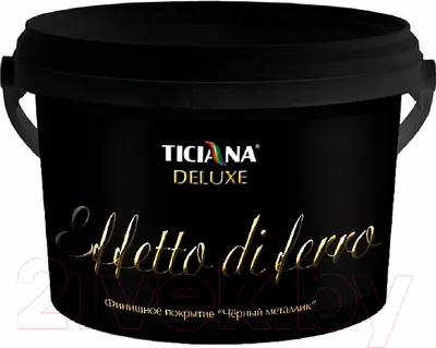 Краска декоративная Ticiana Deluxe Effetto di Ferro (900мл, черный металлик)