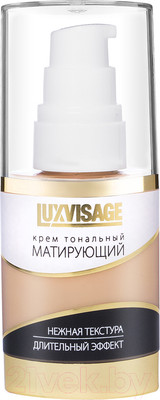 Тональный крем LUXVISAGE Матирующий тон 01 (35г)