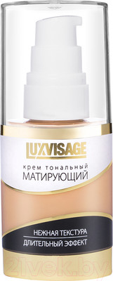 Тональный крем LUXVISAGE Матирующий тон 02 (35г)