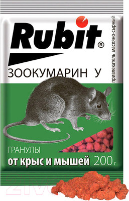 Средство для борьбы с вредителями Rubit Зоокумарин + Сырный (200гр)