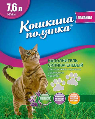 Наполнитель для туалета Кошкина Полянка Силикагелевый с лавандой / 0108 (7.6л/3кг)