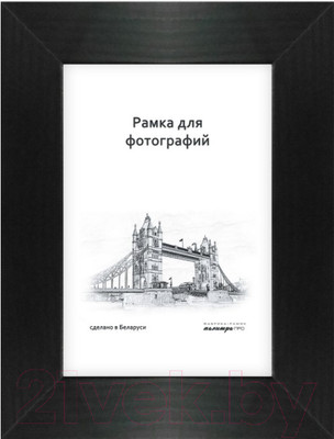 Рамка ПАЛИТРА 630/07 40x60 (черный)