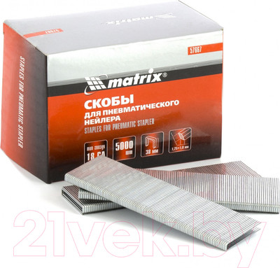 Скобы Matrix 57667