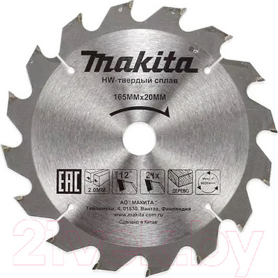 Пильный диск Makita D-51409