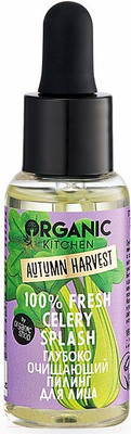 Пилинг для лица Organic Kitchen Autumn Harvest 100% Fresh Celery Splash (30мл)