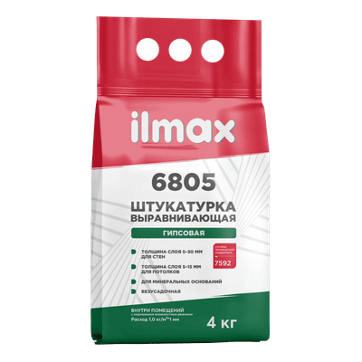 Штукатурка выравнивающая ilmax Гипсовая 5-30мм 6805 (4кг)