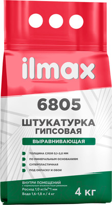 Штукатурка выравнивающая ilmax Гипсовая 5-30мм 6805 (4кг)