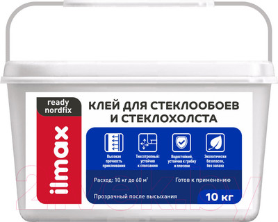 Клей для обоев ilmax Ready Nordfix для стеклообоев (10кг)
