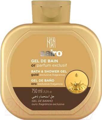 Гель для душа Sairo Эксклюзивный золотой аромат (750мл)