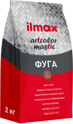 Фуга цементная ilmax Artcolor Mastic 16 (2кг, корица)