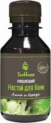 Ароматизатор для бани Главбаня Липа и береза Б2203
