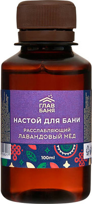 Ароматизатор для бани Главбаня Лавандовый мед Б1212