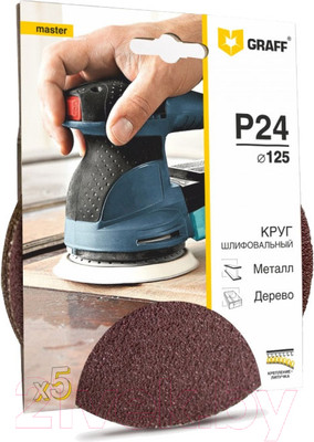 Набор шлифлистов GRAFF 13612524 (5шт)