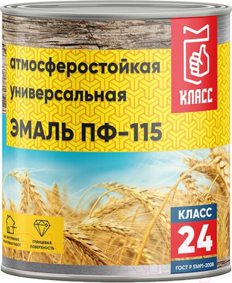 Эмаль Класс 24 ПФ-115 (900г,серый)