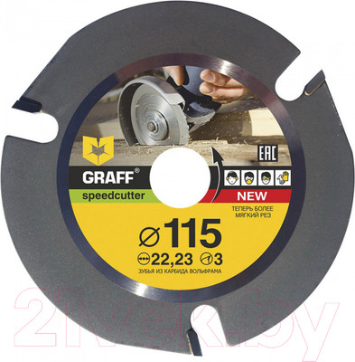 Отрезной диск GRAFF Speedcutter115