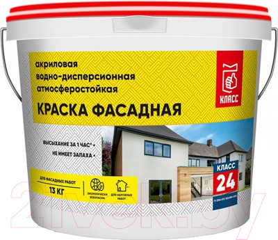 Краска Класс 24 Фасадная (3кг)