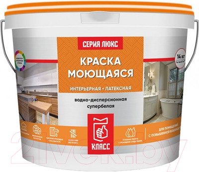 Краска Класс Люкс Моющаяся Латексная (6.5кг)
