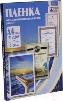 Пленка для ламинирования Office Kit 80мик А4 / PLP10323 (100шт)