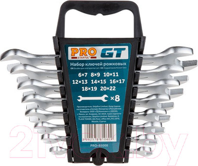 Набор ключей Startul PRO-85008