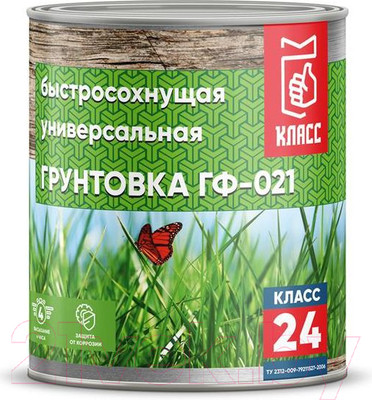 Грунтовка Класс 24 ГФ-021 (900г, серый)