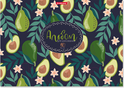 Альбом для рисования Erich Krause Avocado Dusk / 53175